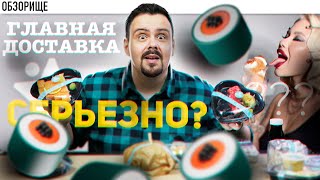 видео