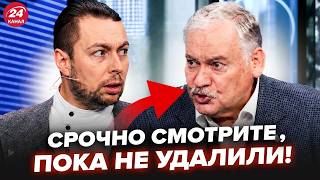 🤯Вот и ТОЧКА! У Путина ПРИЗНАЛИ ПОРАЖЕНИЕ прямо в ЭФИРЕ. Эти КАДРЫ ВЗОРВАЛИ СЕТЬ. КАЗАНСКИЙ