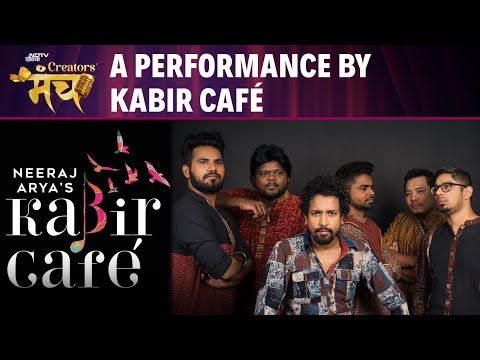 NDTV Creator's Manch | Kabir Cafe Performs At NDTV Creator's Manch