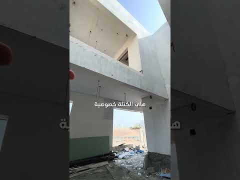 فكرة الكتل المعلقة في التصميم المعماري