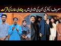 Shoki, Sanam , Bilo , Malangi Ch Kuki &  Muskan , Nomi , New Funny Video By Rachnavi Tv2