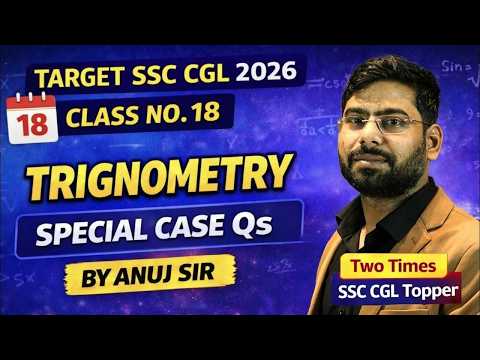 😱Anuj Sir’s Secret Trick 🔥 Trigonometry Special Case Questions |  Class 18