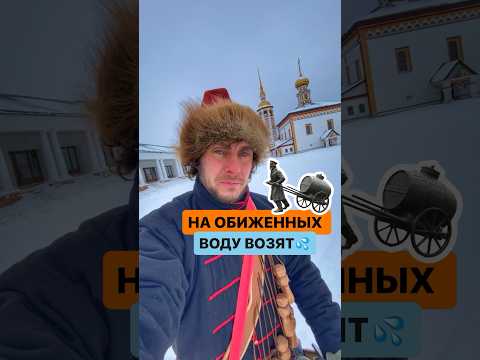 Откуда пошло это выражение? #поговорки #история