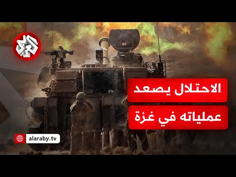 غارات وقصف عنيف للاحتلال الإسرائيلي على قطاع غزة يخلف عشرات الشهداء والمصابين .. ما أهدافه؟
