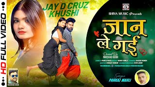 Sadri Geet 😘 जान ले गई ❤️| Pankaj Mahli | New Nagpuri Song 2025 | Jay D Cruz & Khushi