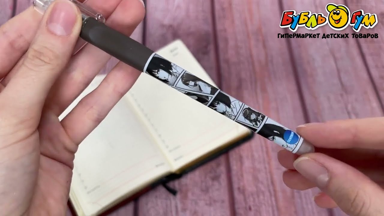 Ручка пиши-стирай Аниме - видео