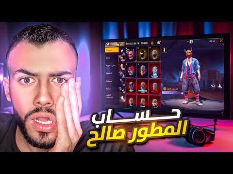 بدلت حسابي مع حساب مطور عطاني ساكورا..!🤯