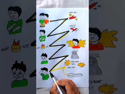 Ro jhal dau😂/In paper story#youtube #art #youtubeshorts #ytshortsvideo #funny #like #love #yt