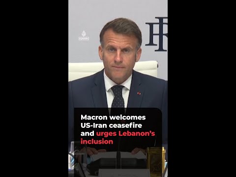 Macron welcomes US-Iran ceasefire and urges Lebanon’s inclusion | AJ#shorts