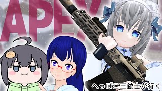【APEX】へっぽこ三銃士は泣いても笑ってもラストチャンス【VTuber】