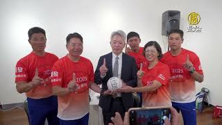 睽違29年再奪冠 台少棒隊：榮耀屬於所有台灣人
