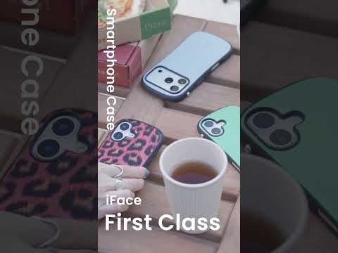【iFace公式】高い耐衝撃性能と豊富なバリエーション『First Class(ファーストクラス)』。さぁ、新しいスタートをiFaceでもっと自由に楽しもう。#スマホケース #新生活 #iface