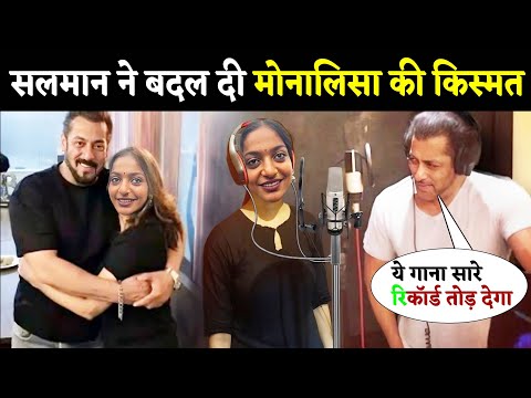 Salman's Favorite Monalisa Song Revealed!