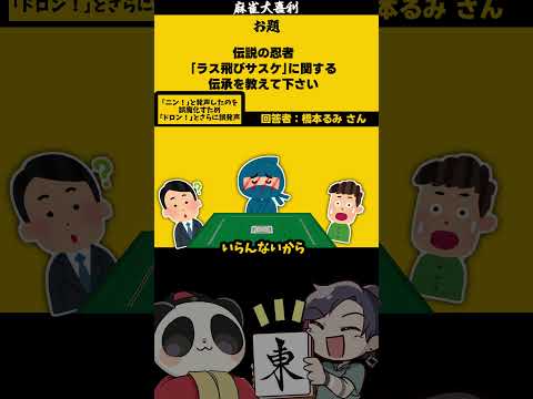thumbnail_BCeft97p-Ag