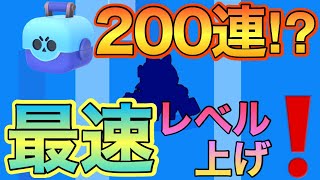 [ブロスタ]アプデ来たから新キャラのためにガチャ引きまくった結果www