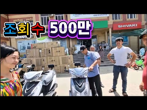 (국제부부) 평생 이런 선물 처음 받아 보신다며 눈물 흘리시는 우즈벡 장인어른