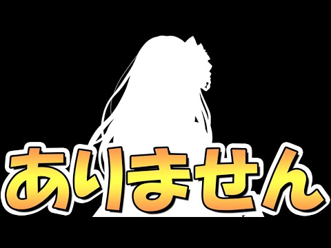 【プリコネR】もう終わりだよ、あの約束…【プリコネ】