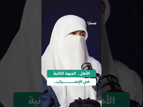 الإضراب ليس معركة داخل الزنزانة فقط.. الأهل هم الجبهة الثانية التي تحمي القضية وتوصل الصوت.