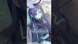 【予告堕落小噺】せっかちすぎてサブスク系の課金の金額がえらいこっちゃな感じになってしまっていてよくない。 #790 #vtuber #個人勢