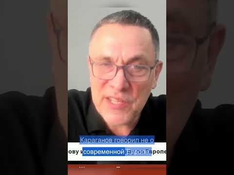 Максим Шевченко - сценарий ядерного удара по Европе