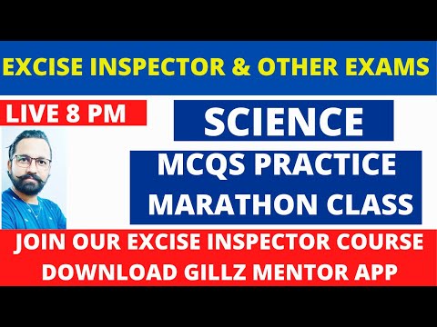 SCIENCE | MCQS PRACTICE | MARATHON CLASS| #scienceandtechnology #science