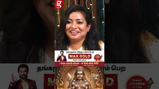 😅 இந்த Name  னால தான் கல்யாணத்துக்கு Ok சொன்னேன்🙏     Minnal Deepa