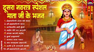 नवरात्रि का दूसरा दिन - जय ब्रह्मचारिणी माँ - Maa Brahmacharini Aarti - Navratri 2nd day