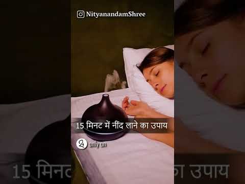 15 मिनट में नींद लाने का उपाय Deep Sleep in 15 min #insomnia #sleeplessness #mind #meditation #rest