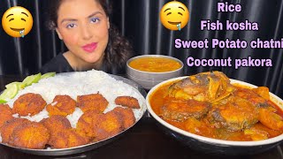 Eating Rice, Fish Kosha, Sweet Potato Chatni, Coconut Pakora | Mukbang Eating Show * Foodies*