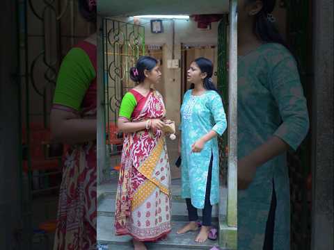 মা মেয়ের মধ্যে কে বেশি হিসেবি 🤣