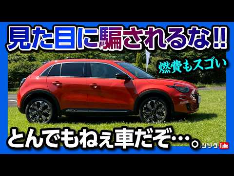 【見た目に騙されるな!】新型フィアット600 HYBRID試乗! 燃費が国産車以上?! 女性にオススメなかわいい車! 価格は365万円から! | FIAT 600 Hybrid La Prima