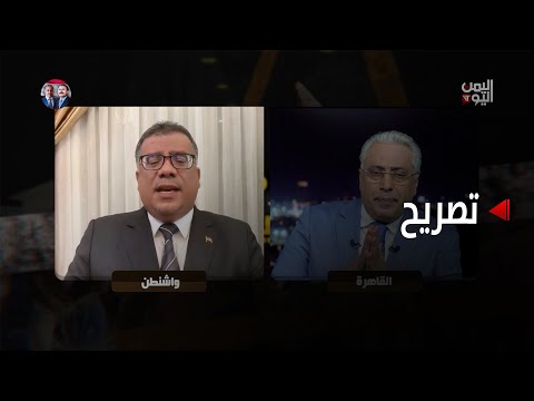 مكانة الجواز اليمني عالمياً ودور السفارات اليمنية في خدمة المغتربين / د.عادل باحميد حوار عارف الصرمي