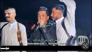 حفلة قرية تل عاكوب حنة كرم النعيمي الفنان المتالق مظفر الغزال والمايسترو احمد زكي تسجيلات الوسام 