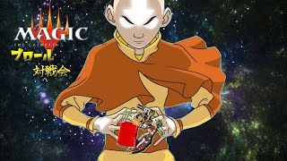 《MTGA》土の技つよくない？《 雑談歓迎》