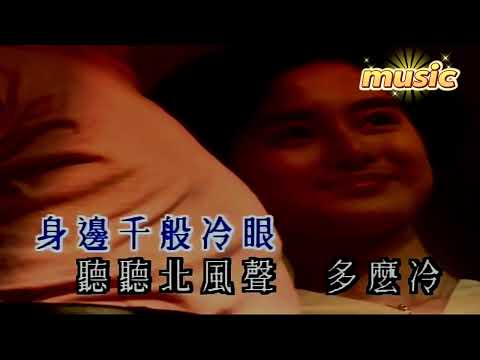 深夜港灣-甄楚倩KTV 伴奏 no vocal 無人聲 music 純音樂 karaoke 卡拉OK 伴唱深夜港灣-甄楚倩