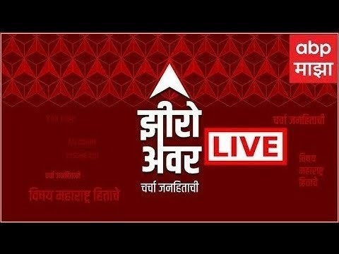 Zero Hour LIVE | देवेंद्र फडणवीसांनी घेतली राज ठाकरेंची भेट, कारण काय? ABP Majha