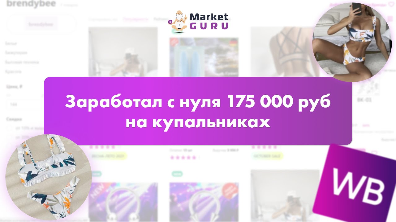 маркет гуру что это. Смотреть фото маркет гуру что это. Смотреть картинку маркет гуру что это. Картинка про маркет гуру что это. Фото маркет гуру что это