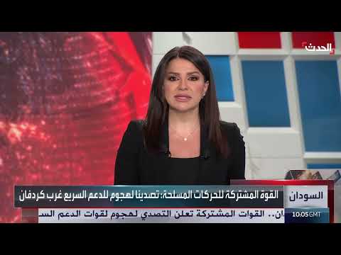 AlHadath الحدث