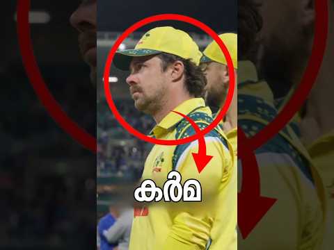 ഇത് അഹങ്കാരത്തിനുള്ള തിരിച്ചടി ആണോ?