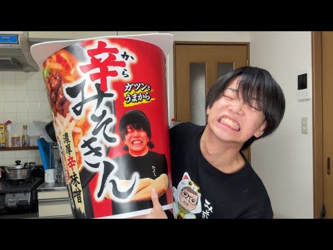 ヒカキンさんから届いた辛みそきんがヤバすぎた件について