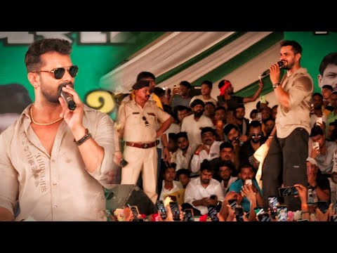 दोहा कतर से लौटते ही Khesari Lal आरा में मचा दिए बवाल | Khesari lal stage show Jagdishpur