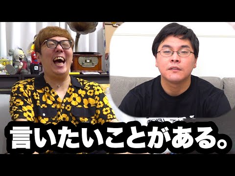 ダーマからヒカキンさんに言いたいことがある。