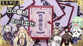 【性癖俳句】癖とは雅なのである【#Vtuber】