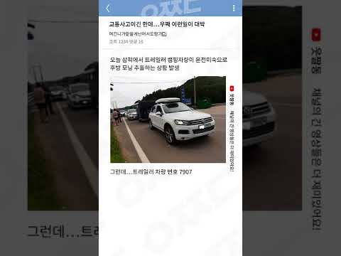 전설의 7907 사건