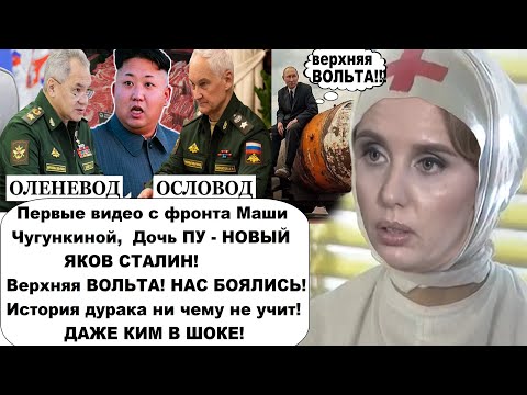 Назад в СССР! Россияне останутся без одежды и импорта! Дочь Путина новый Яков Сталин