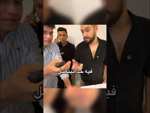 متلازمة وئ الشئ في مطعم تيمور😱