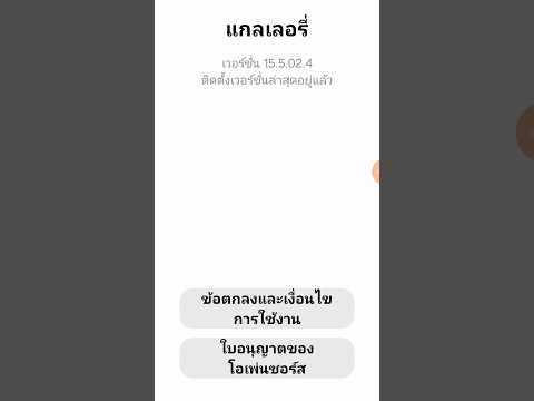 วิธีเซฟรูปให้เป็นpdf