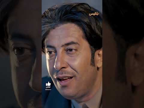 قناة بلقيس الفضائية