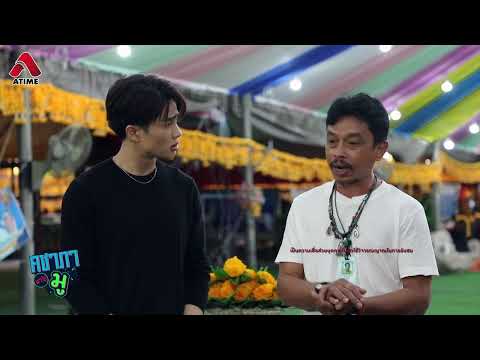 แชร์ประสบการณ์สุดแปลกเกี่ยวกับไอ้ไข่-วัดเจดีย์-I-HIGHLIGHT-ค AtimeOnline แชร์ประสบการณ์สุดแปลกเกี่ยวกับไอ้ไข่ วัดเจดีย์ I HIGHLIGHT ค