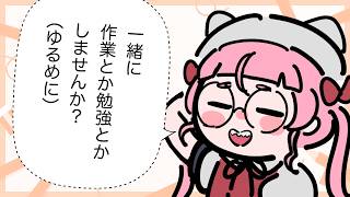 作業一緒にやろう配信（ゆるめ）0424 #佐佐咲キキ #作業配信 #個人Vtuber